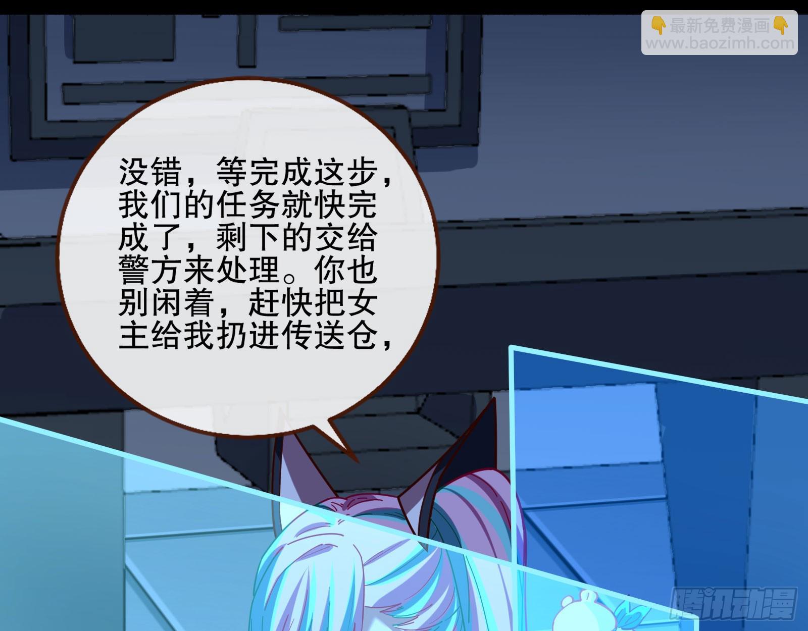 🍟万渣朝凰 包围 第40页
