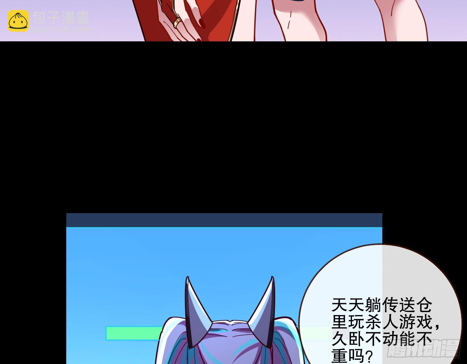 🍟万渣朝凰 包围 第49页