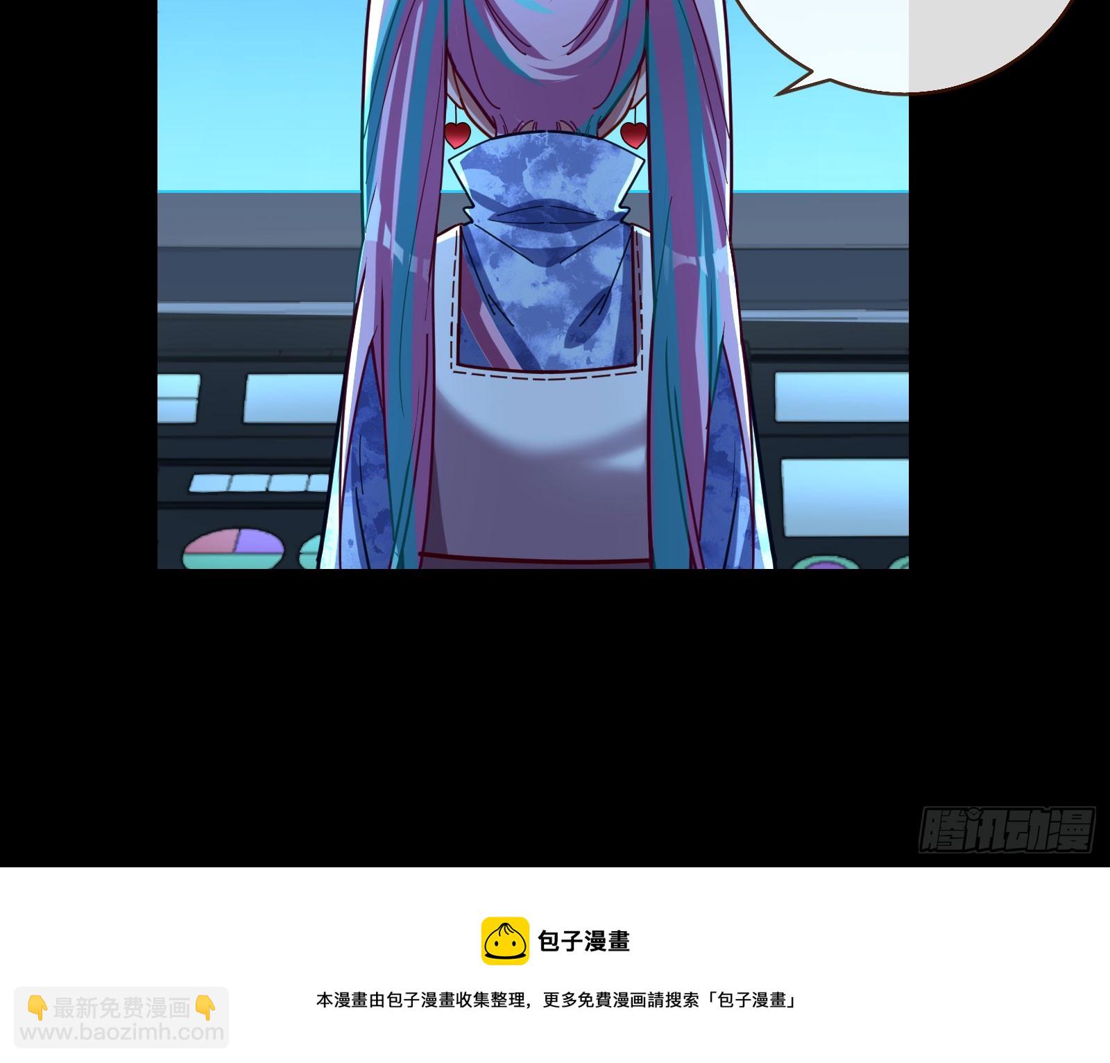 🍟万渣朝凰 包围 第50页