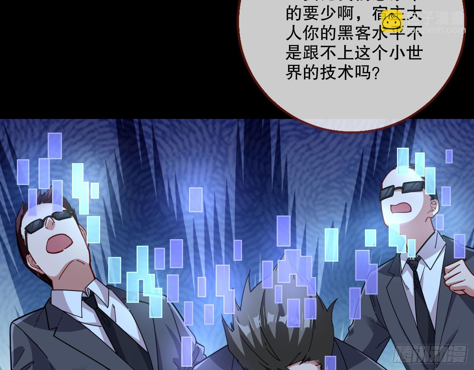 🍟万渣朝凰 包围 第9页