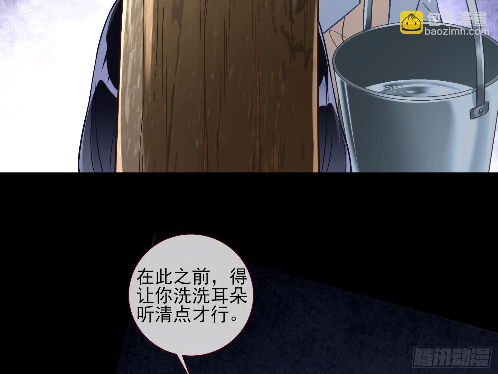 🍟万渣朝凰 囚徒道义 第10页