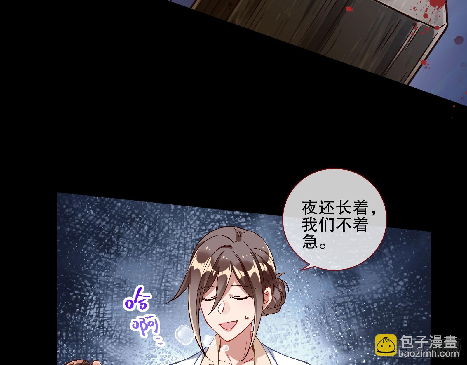 🍟万渣朝凰 囚徒道义 第19页
