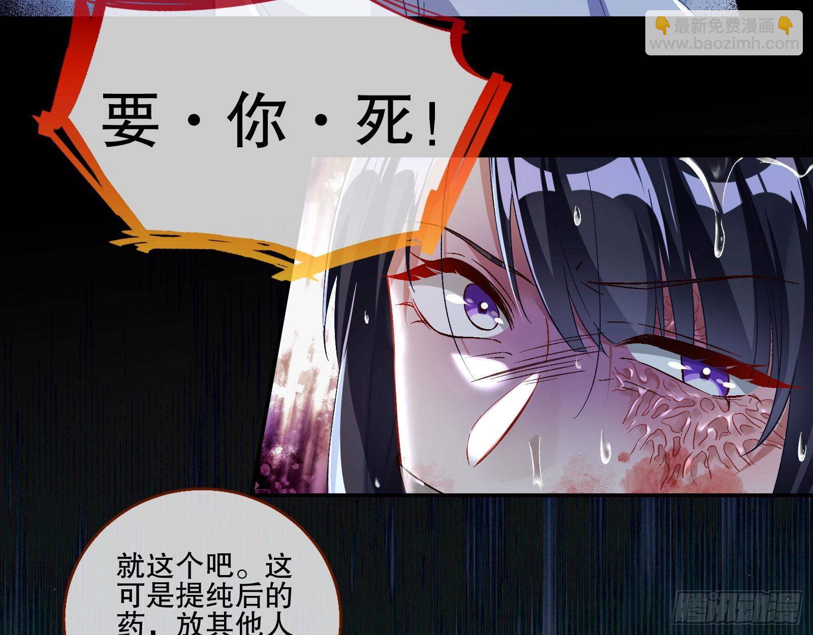 🍟万渣朝凰 囚徒道义 第24页