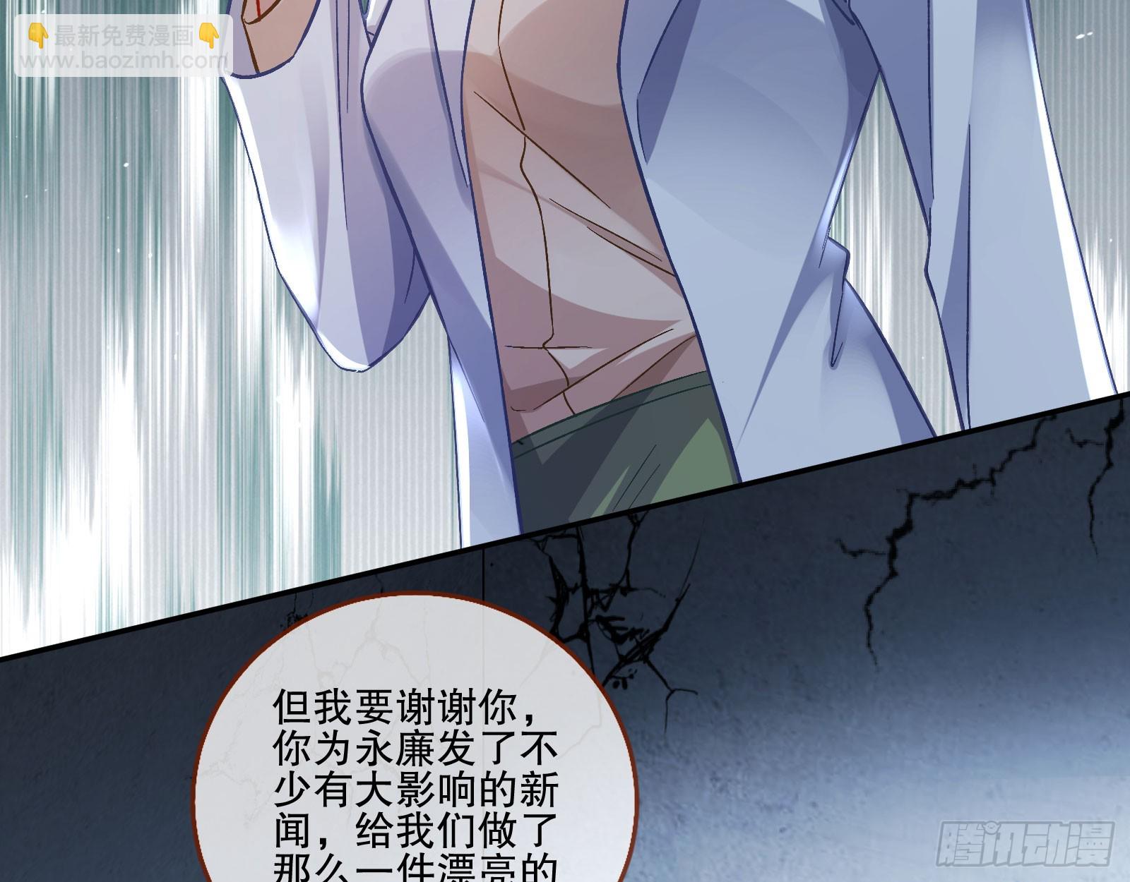 🍟万渣朝凰 囚徒道义 第26页