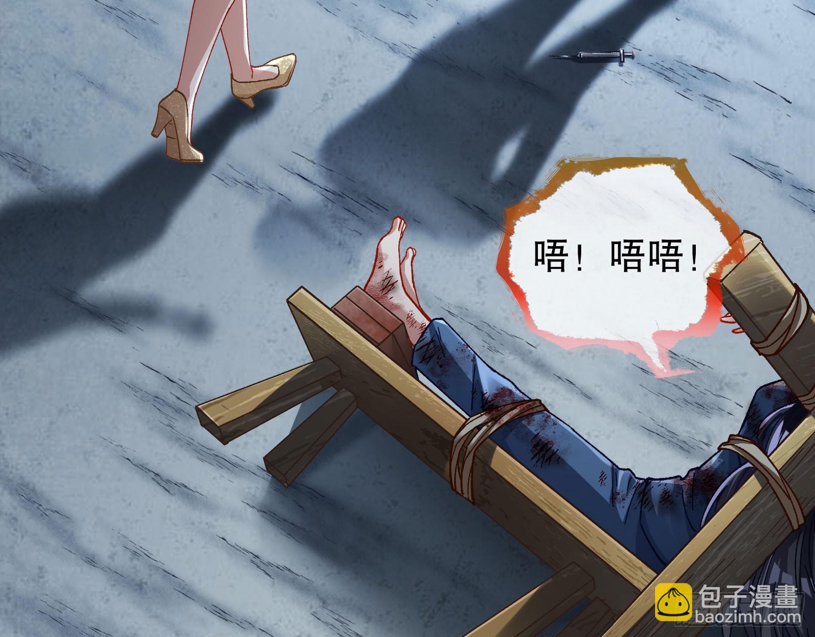 🍟万渣朝凰 囚徒道义 第39页