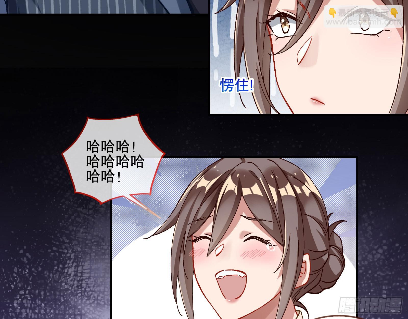 🍟万渣朝凰 囚徒道义 第42页