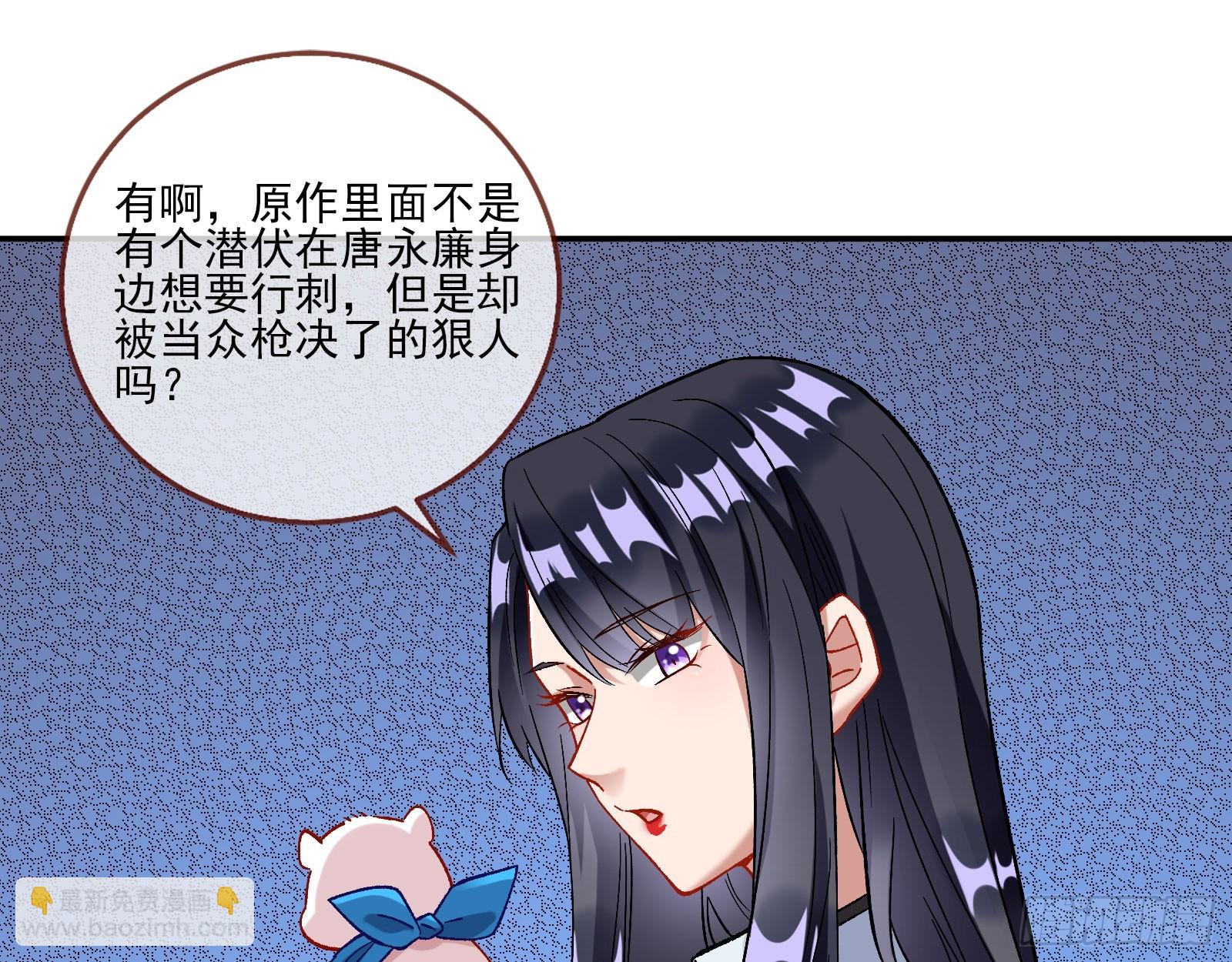 🍟万渣朝凰 利刃 第14页