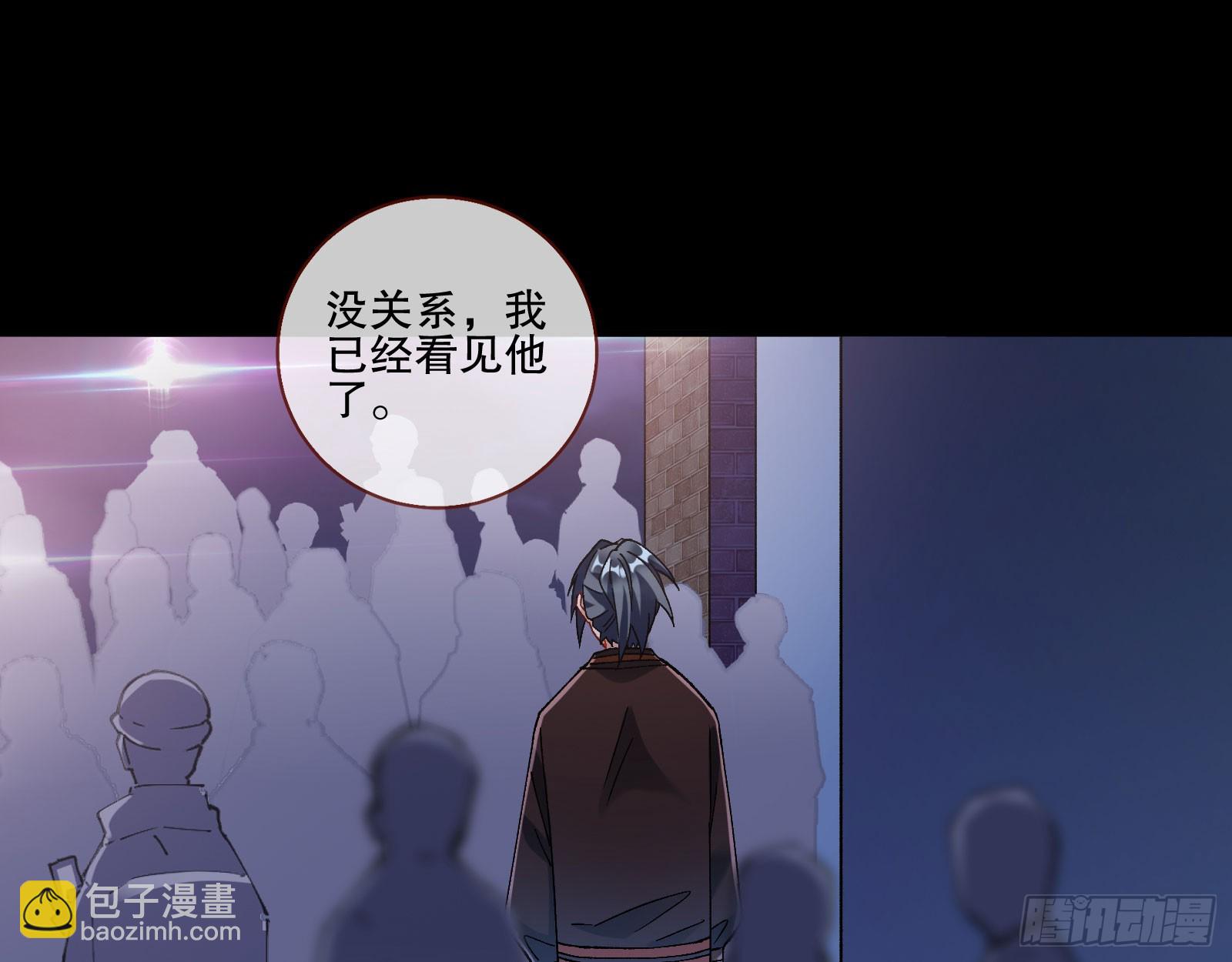 🍟万渣朝凰 利刃 第19页