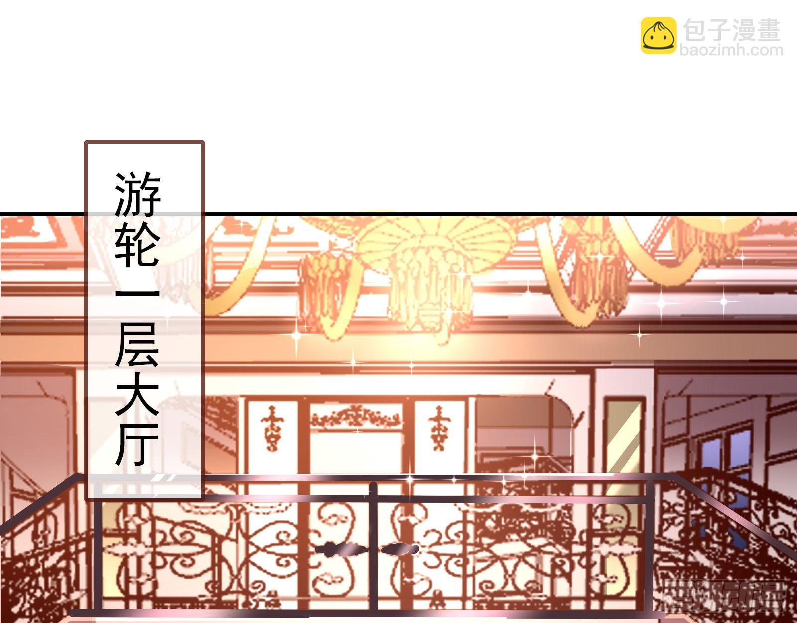 🍟万渣朝凰 赌凰 第3页