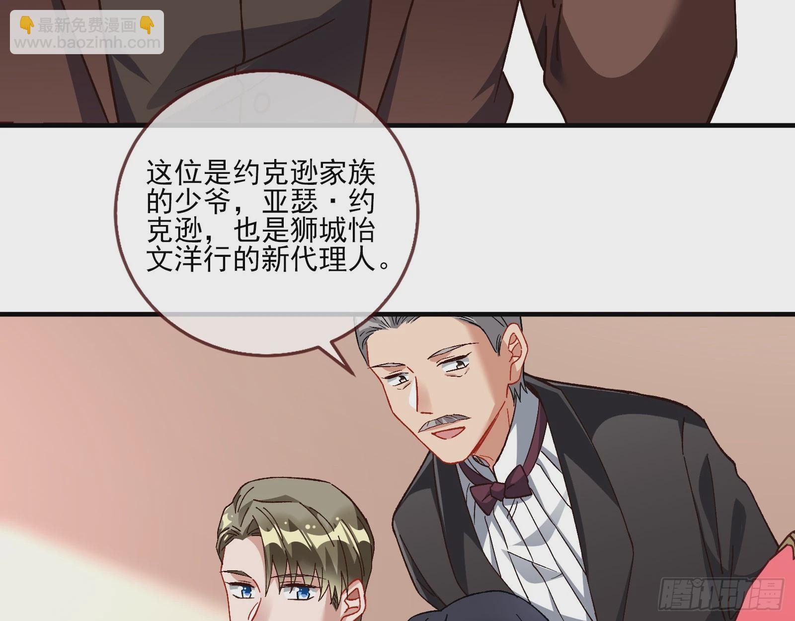 🍟万渣朝凰 赌凰 第49页