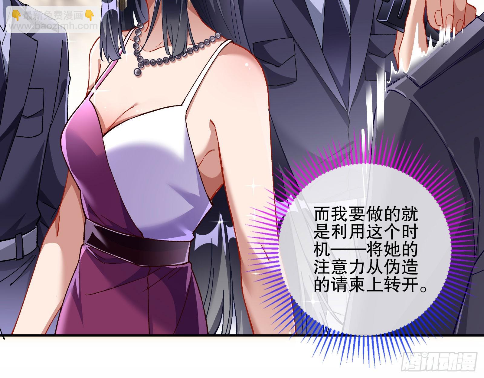 🍟万渣朝凰 赌凰 第7页