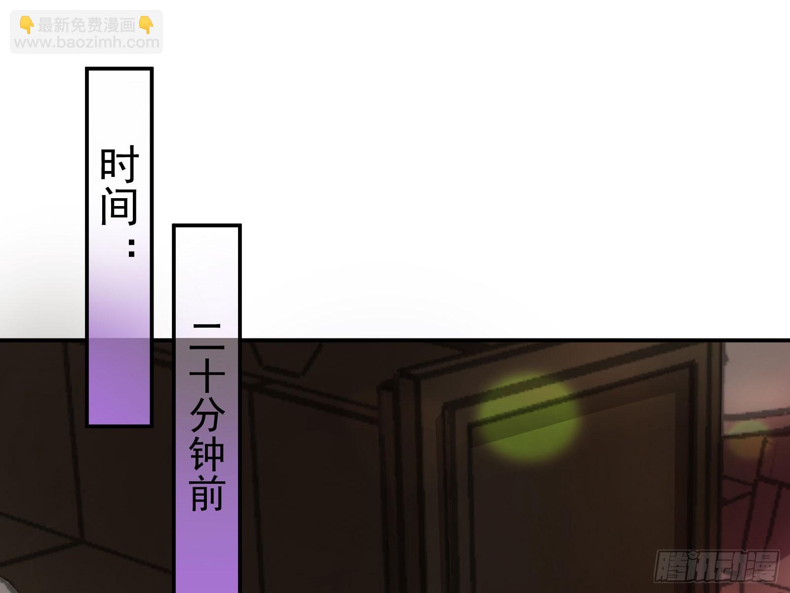 🍟万渣朝凰 圈套 第13页
