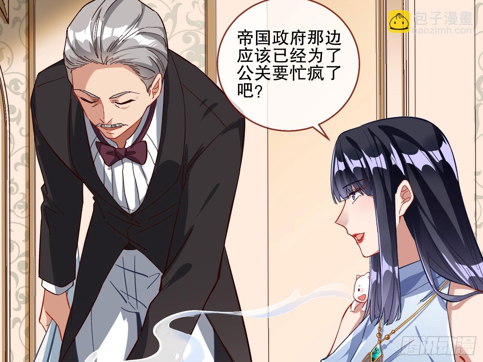 🍟万渣朝凰 头条新闻 第10页
