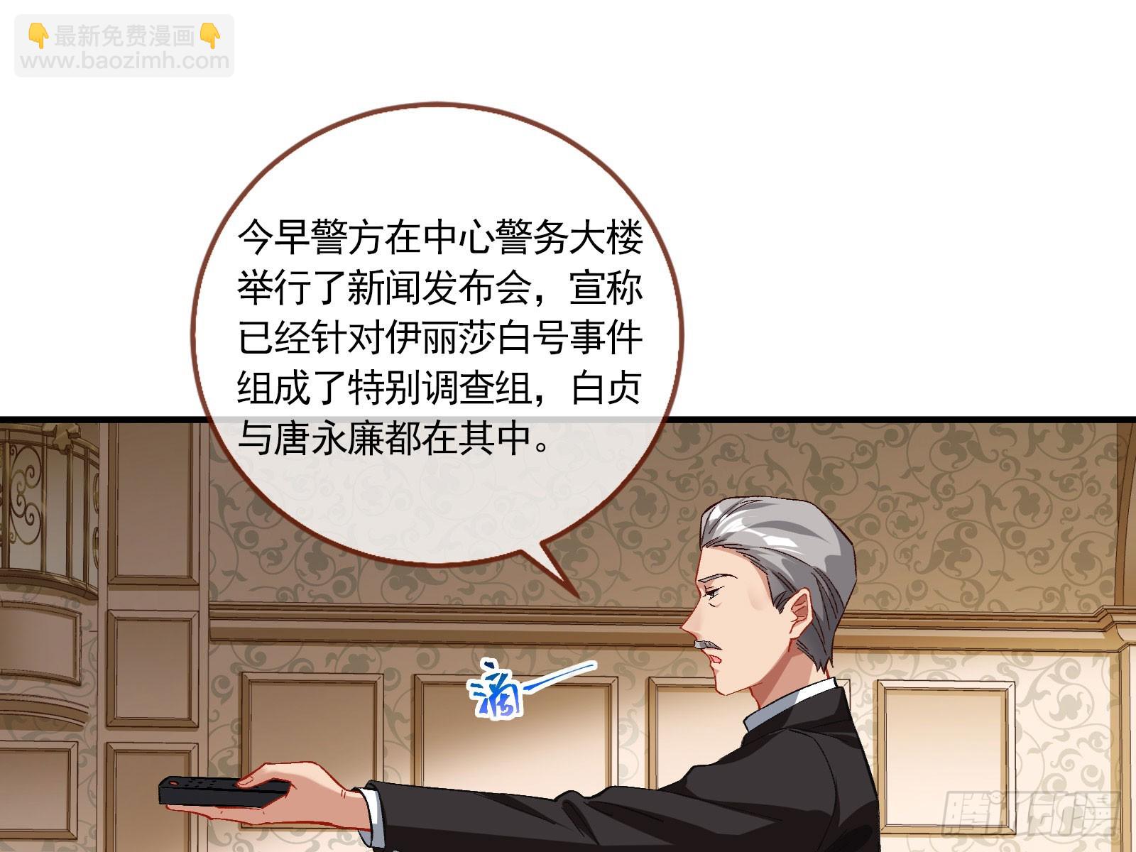 🍟万渣朝凰 头条新闻 第13页