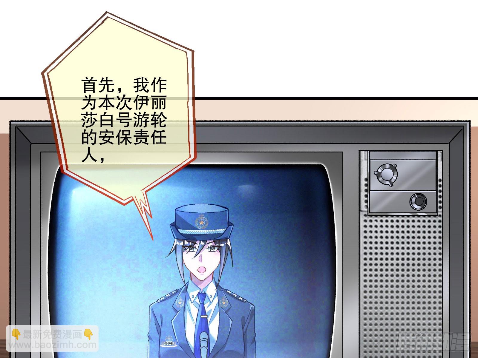 🍟万渣朝凰 头条新闻 第15页