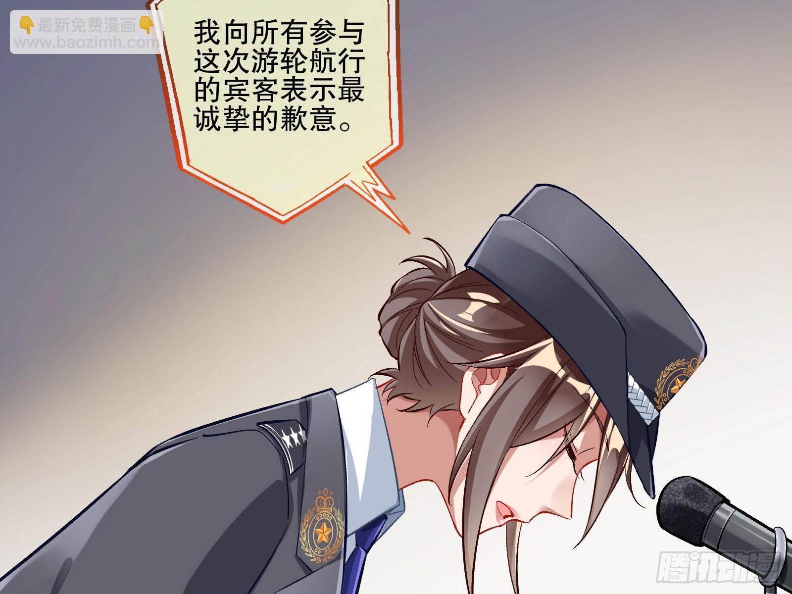 🍟万渣朝凰 头条新闻 第17页