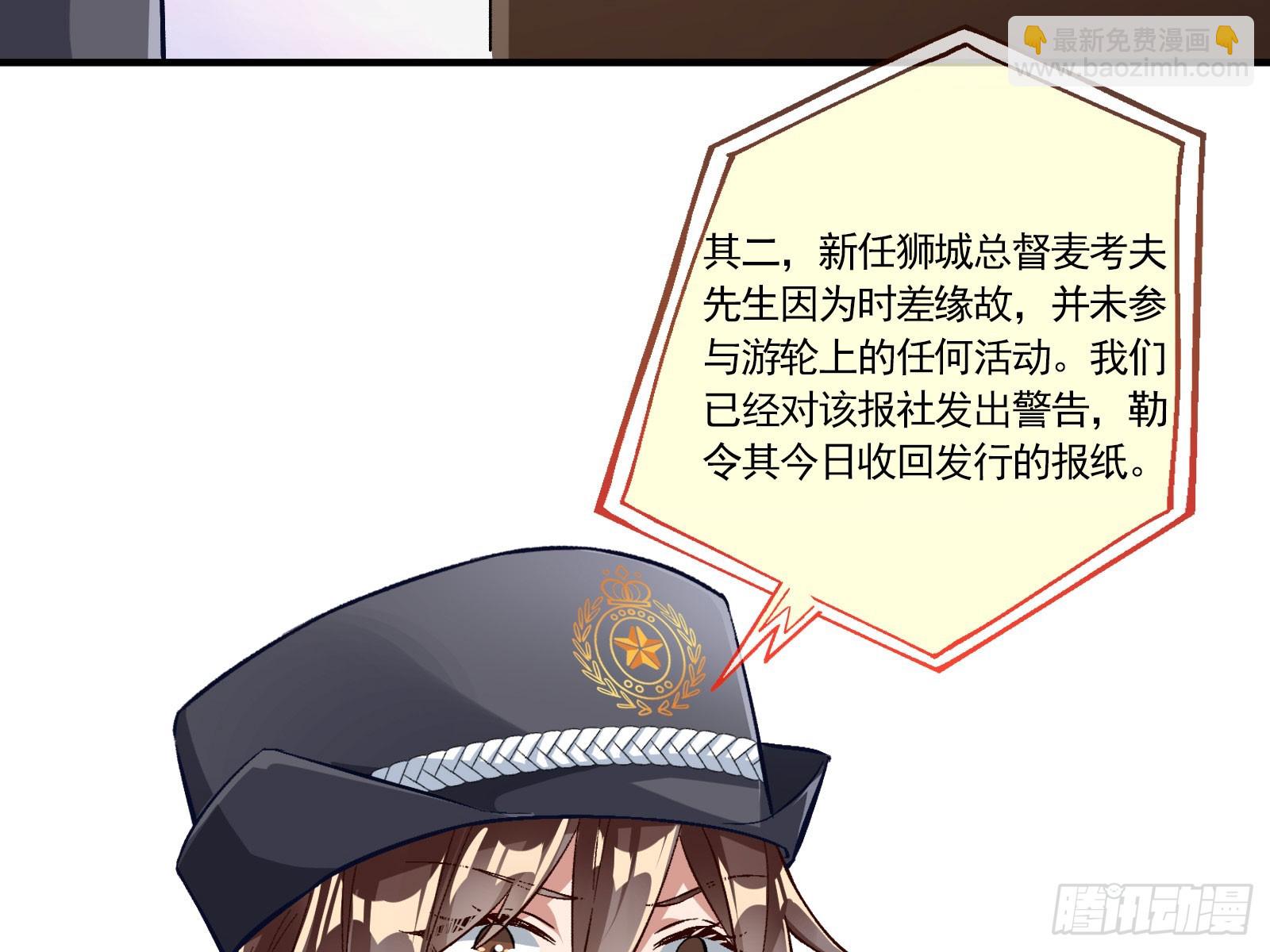 🍟万渣朝凰 头条新闻 第19页