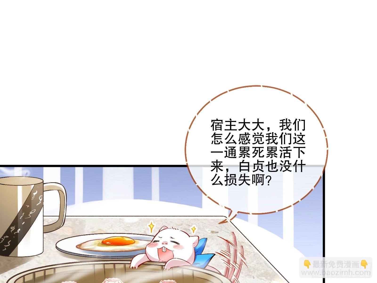 🍟万渣朝凰 头条新闻 第23页