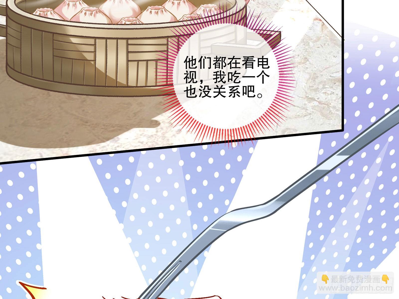 🍟万渣朝凰 头条新闻 第24页