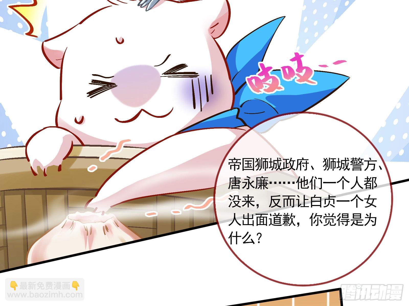 🍟万渣朝凰 头条新闻 第25页
