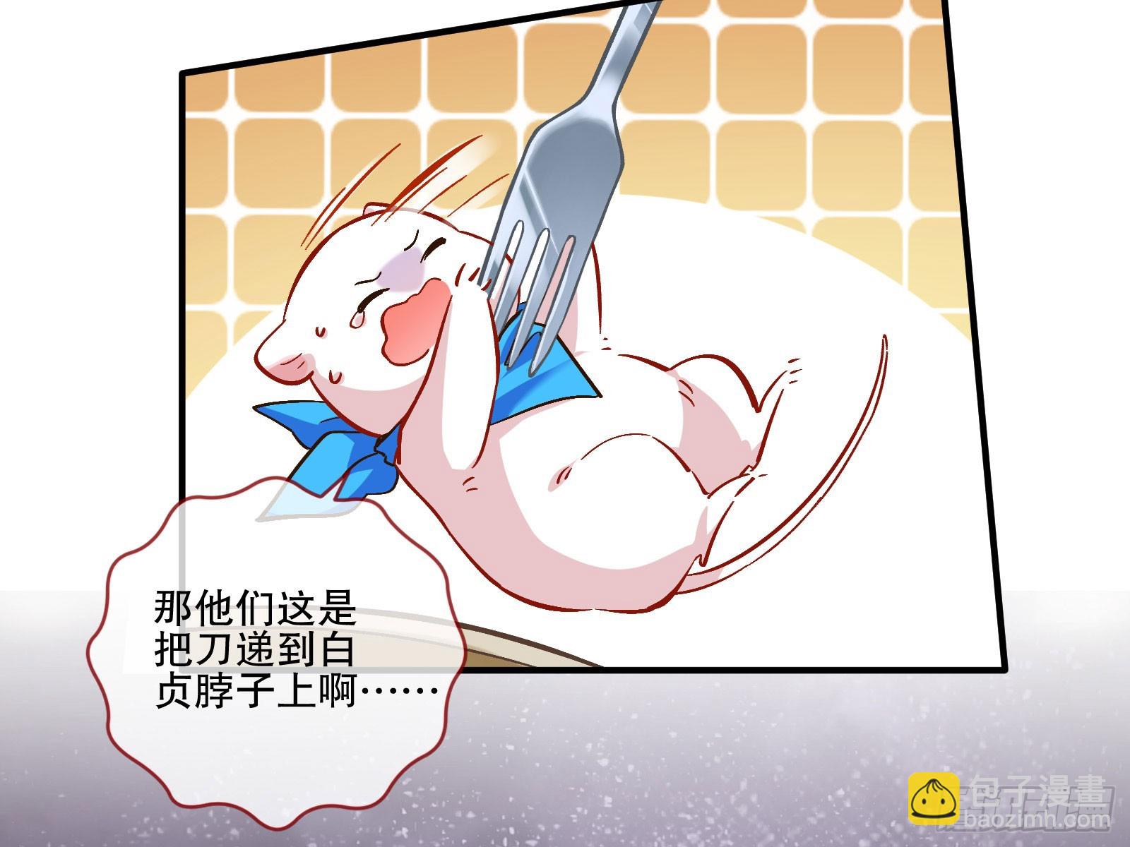 🍟万渣朝凰 头条新闻 第26页