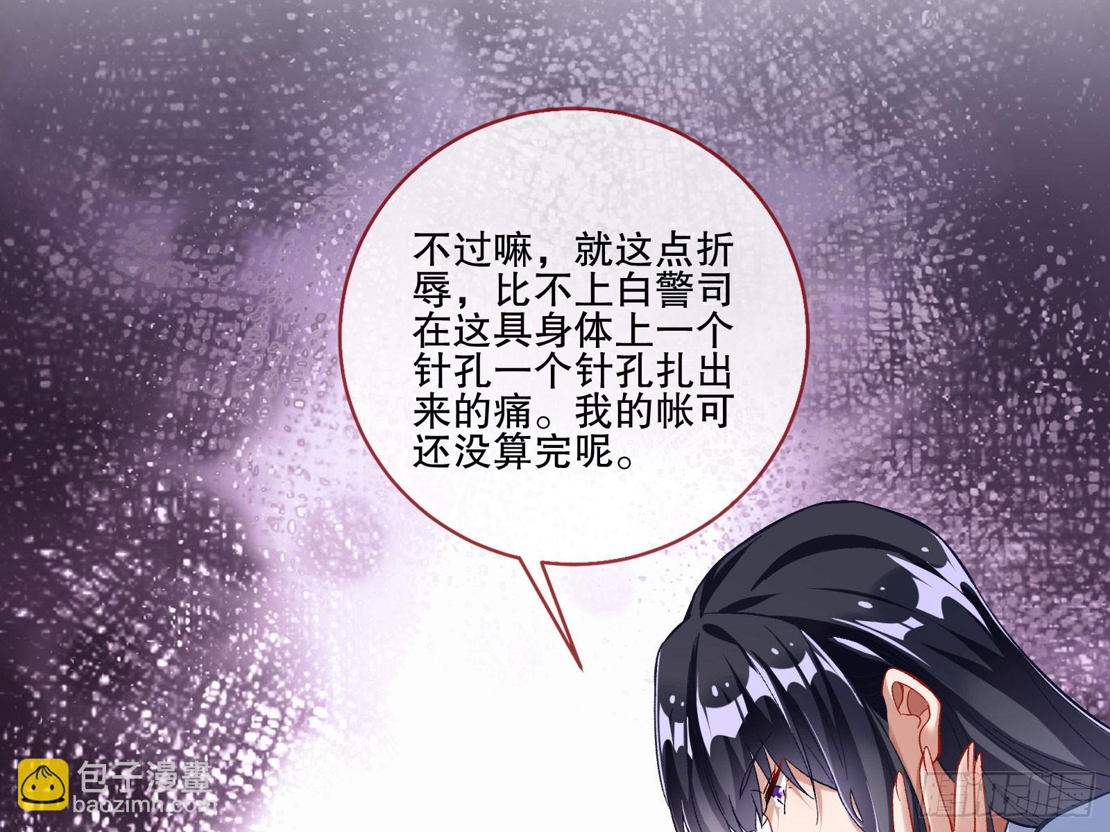 🍟万渣朝凰 头条新闻 第27页
