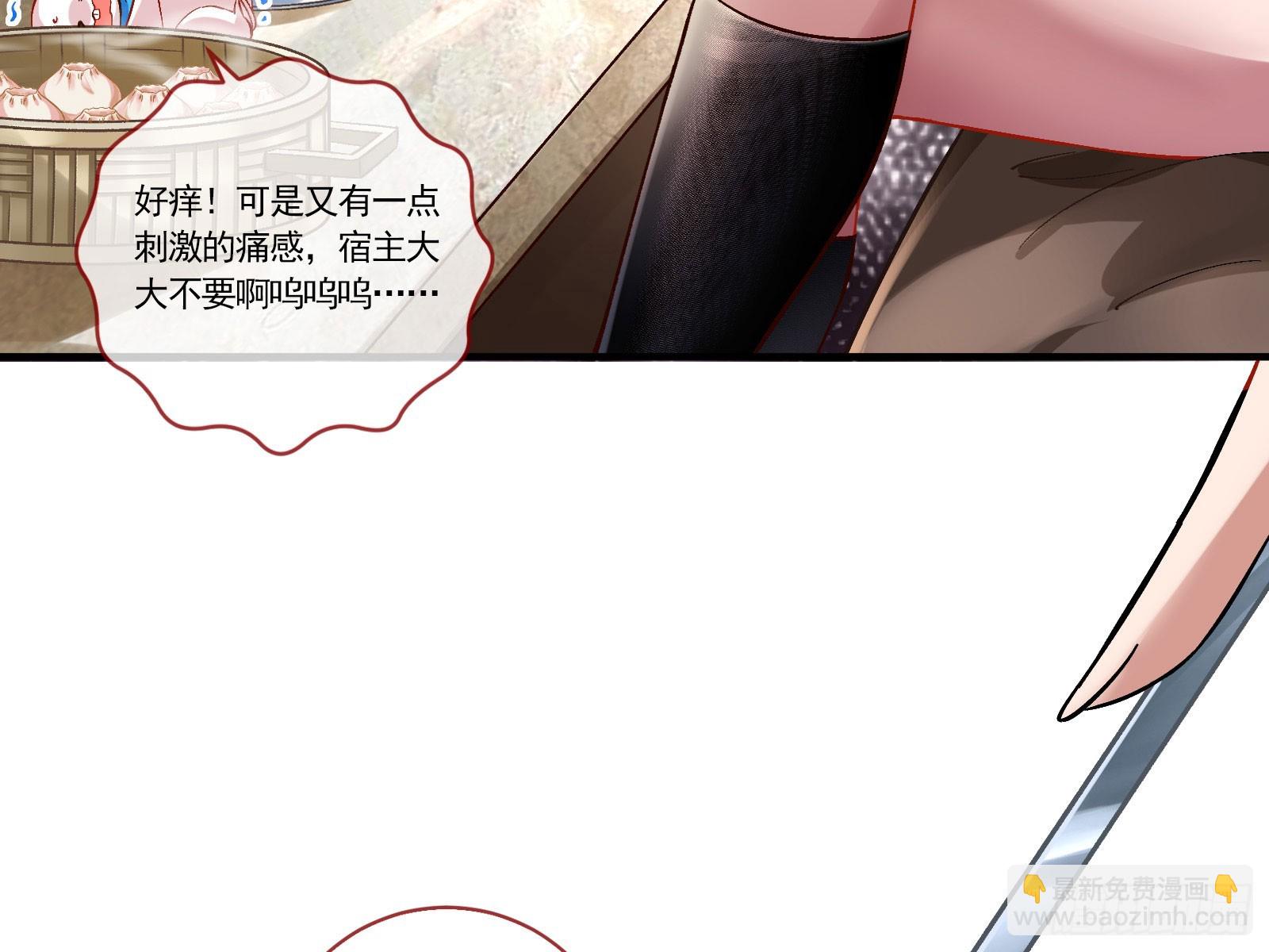 🍟万渣朝凰 头条新闻 第29页