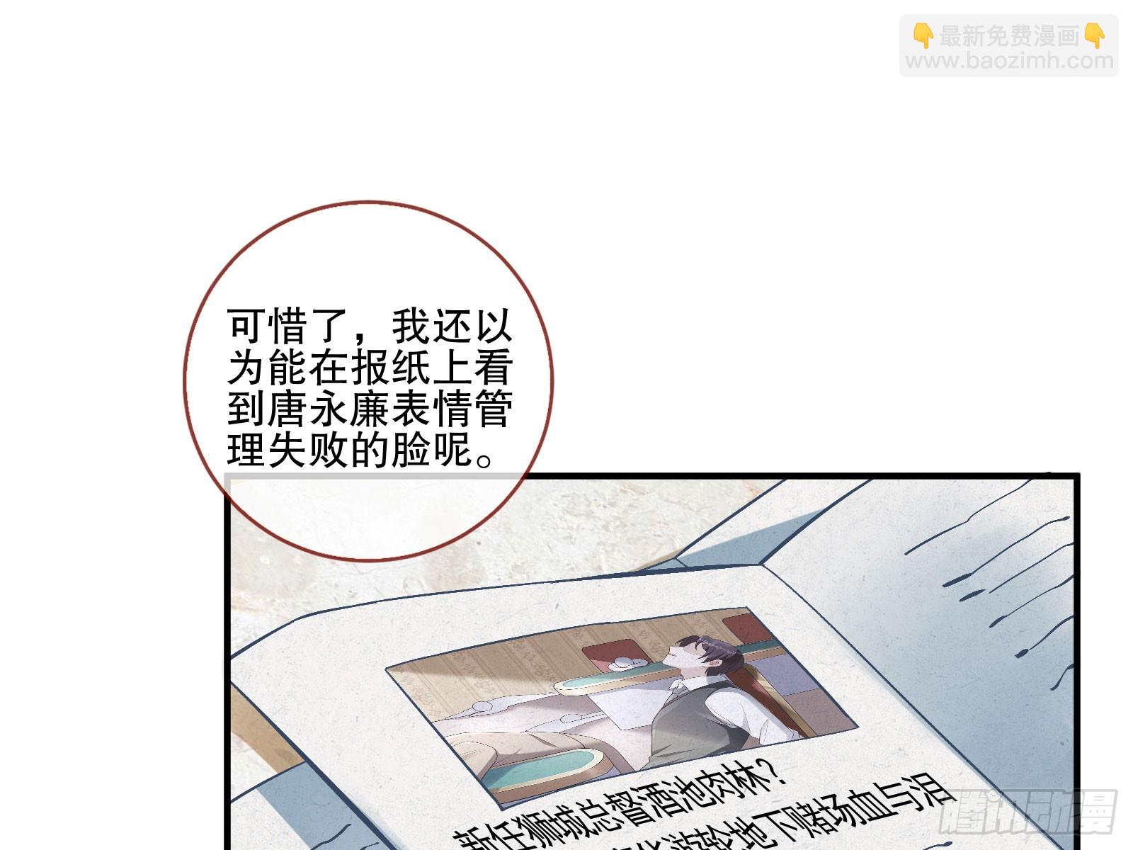 🍟万渣朝凰 头条新闻 第3页
