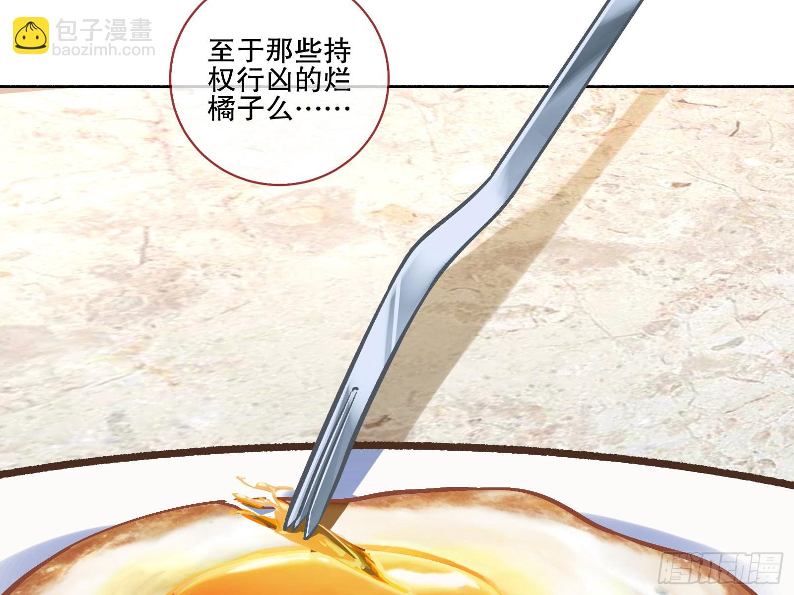🍟万渣朝凰 头条新闻 第30页