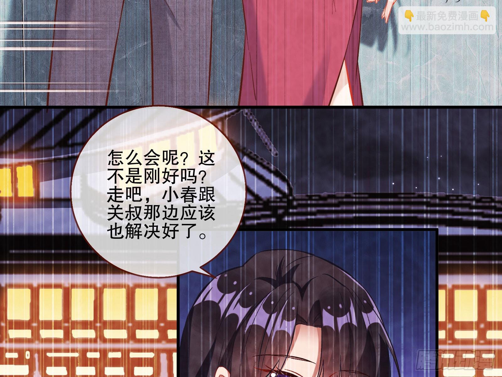 🍟万渣朝凰 头条新闻 第38页
