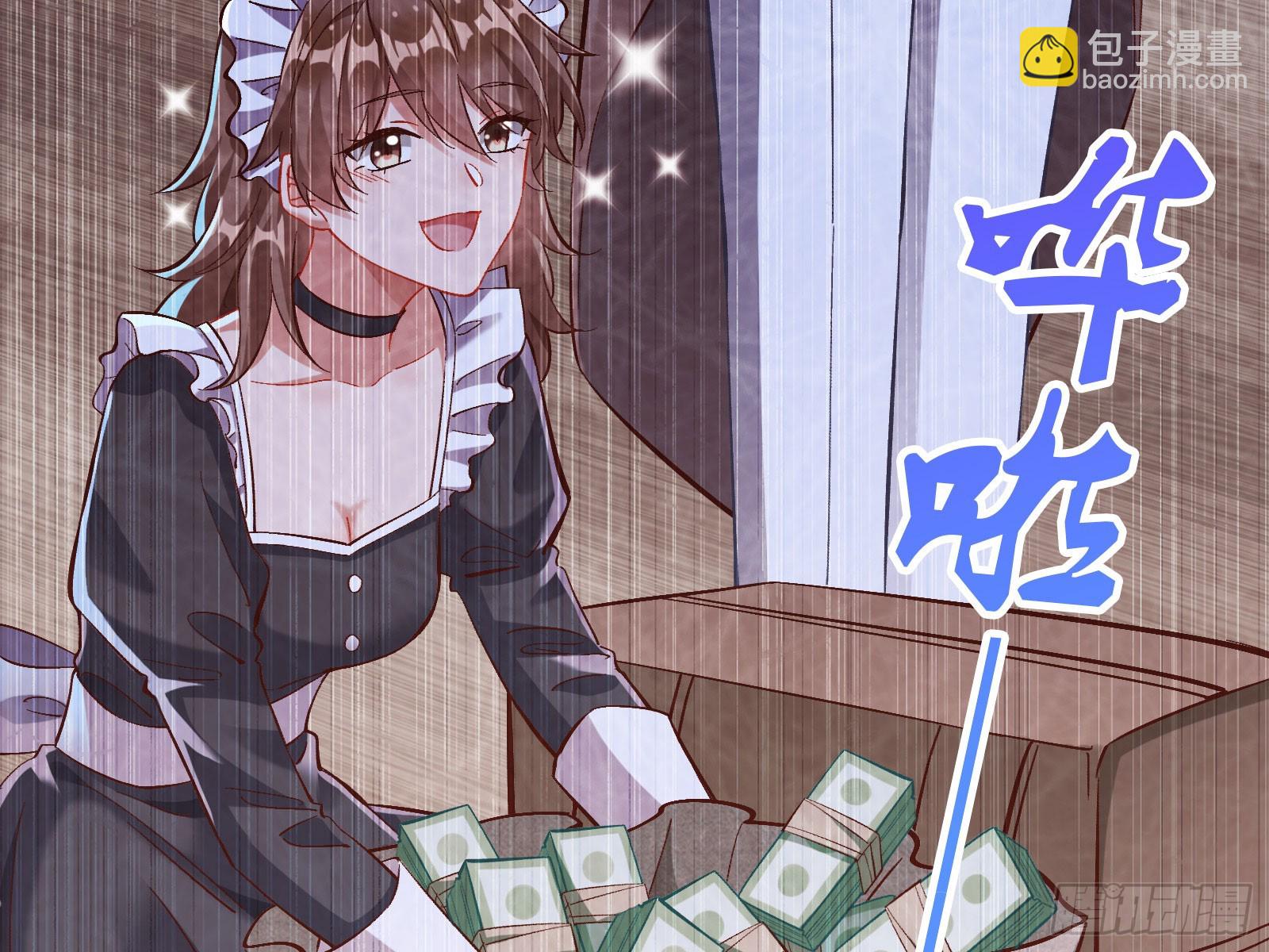 🍟万渣朝凰 头条新闻 第46页