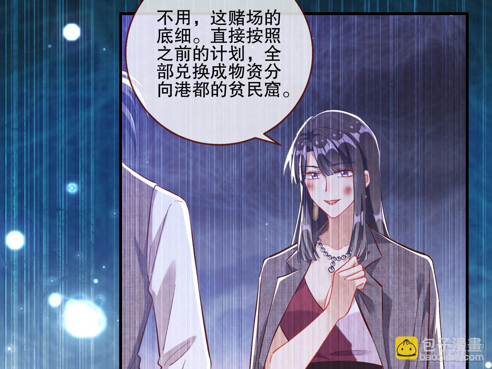 🍟万渣朝凰 头条新闻 第48页