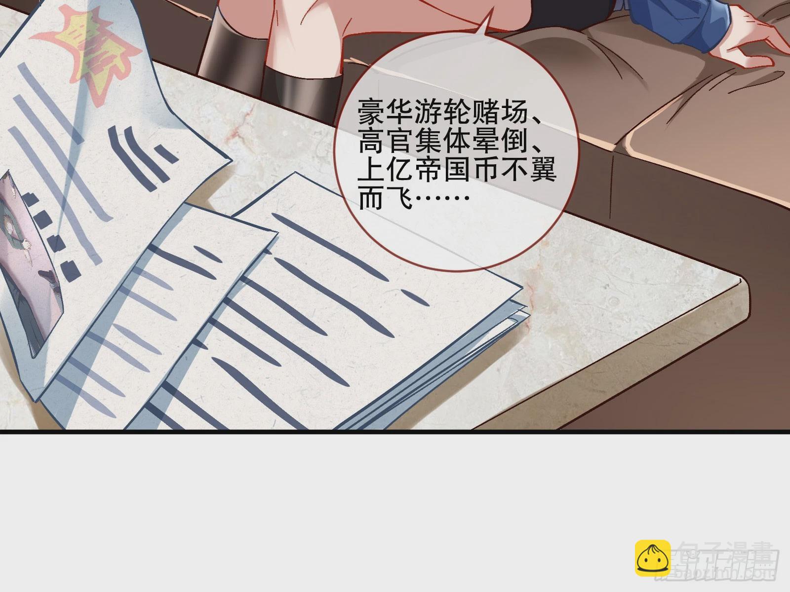 🍟万渣朝凰 头条新闻 第7页