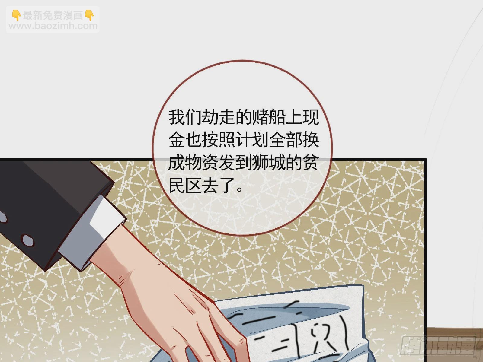 🍟万渣朝凰 头条新闻 第8页