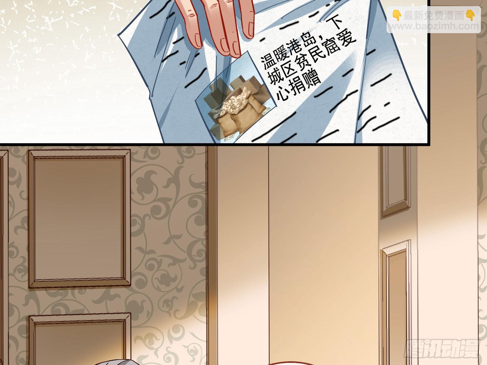 🍟万渣朝凰 头条新闻 第9页
