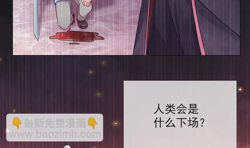 🍟万渣朝凰 抱歉，我更喜欢群殴 第12页
