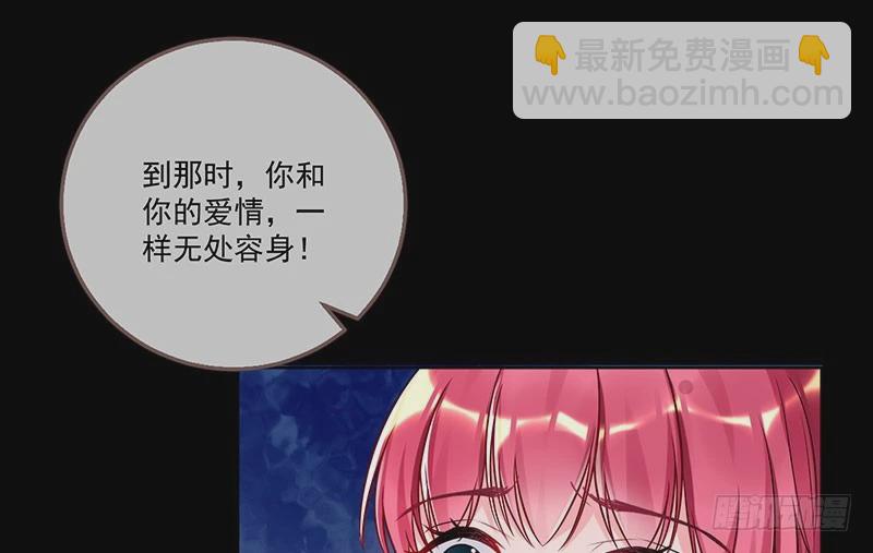 🍟万渣朝凰 抱歉，我更喜欢群殴 第15页