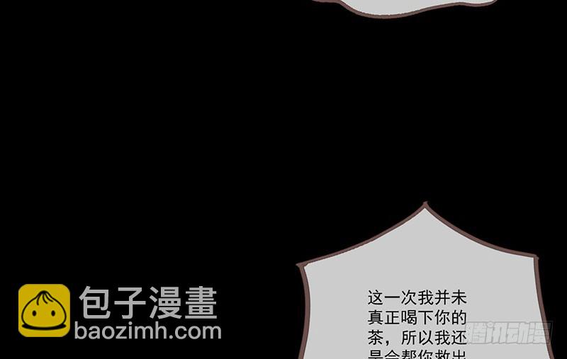 🍟万渣朝凰 抱歉，我更喜欢群殴 第17页