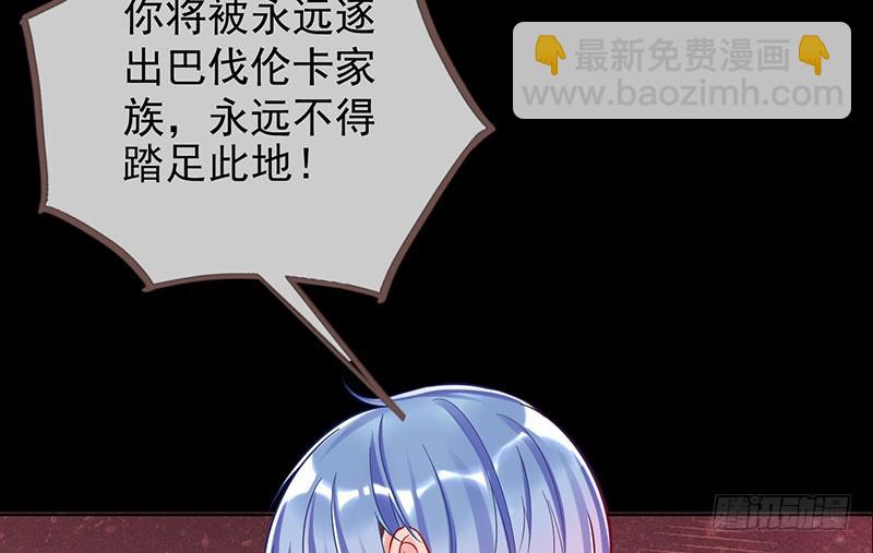 🍟万渣朝凰 抱歉，我更喜欢群殴 第20页