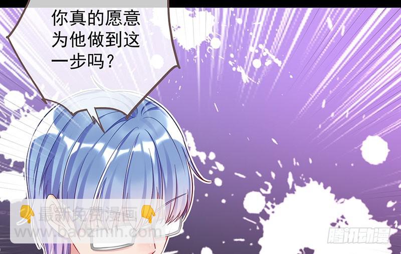 🍟万渣朝凰 抱歉，我更喜欢群殴 第23页