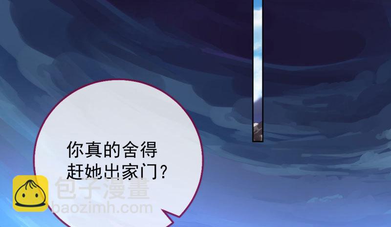 🍟万渣朝凰 抱歉，我更喜欢群殴 第26页