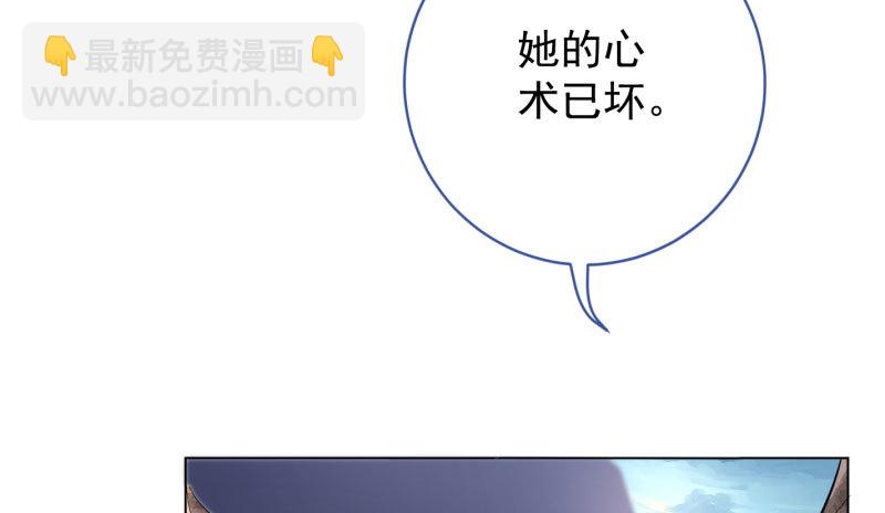 🍟万渣朝凰 抱歉，我更喜欢群殴 第29页