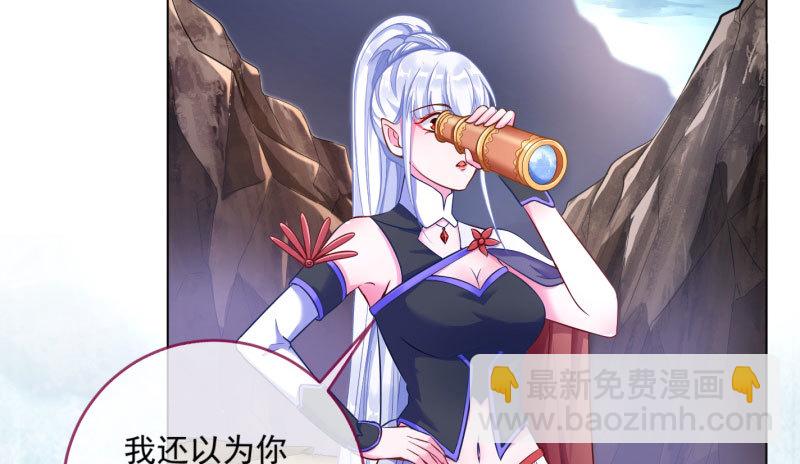 🍟万渣朝凰 抱歉，我更喜欢群殴 第30页