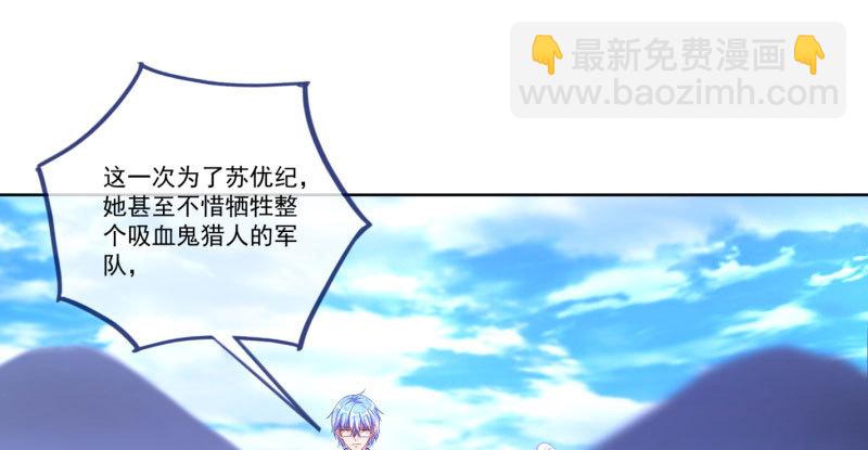 🍟万渣朝凰 抱歉，我更喜欢群殴 第35页