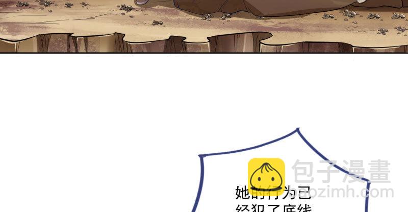🍟万渣朝凰 抱歉，我更喜欢群殴 第37页