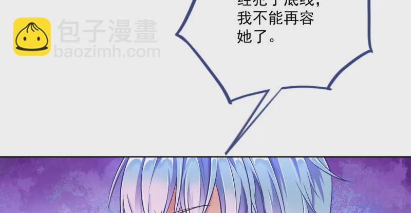 🍟万渣朝凰 抱歉，我更喜欢群殴 第38页