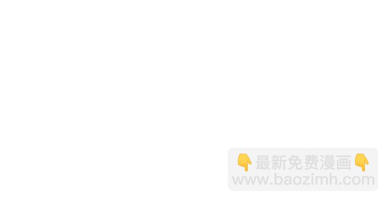 🍟万渣朝凰 抱歉，我更喜欢群殴 第46页