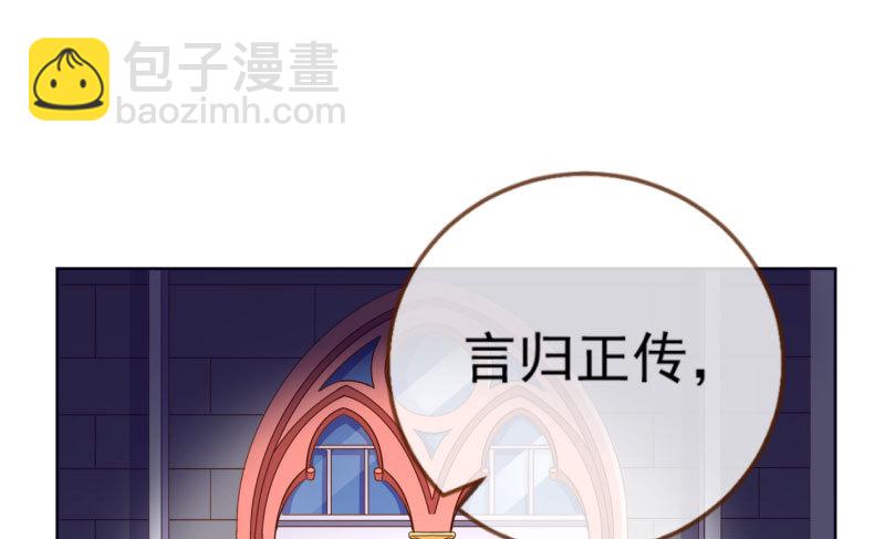 🍟万渣朝凰 抱歉，我更喜欢群殴 第47页