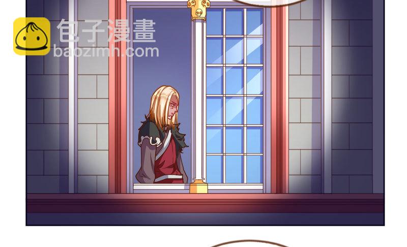 🍟万渣朝凰 抱歉，我更喜欢群殴 第48页
