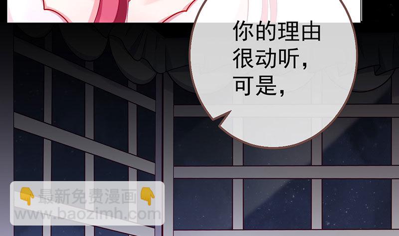 🍟万渣朝凰 抱歉，我更喜欢群殴 第5页